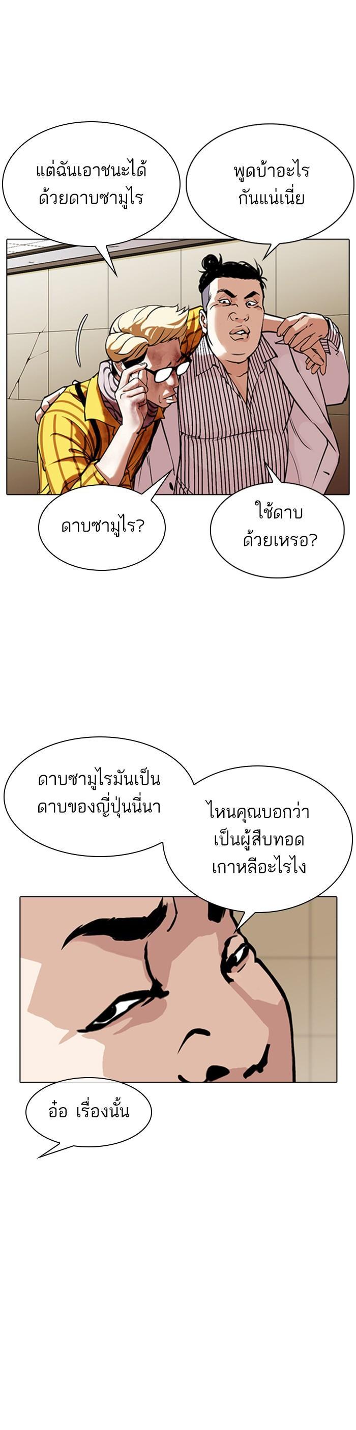 หน้า 39