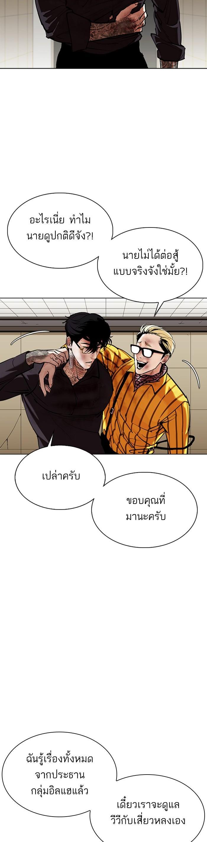 หน้า 43