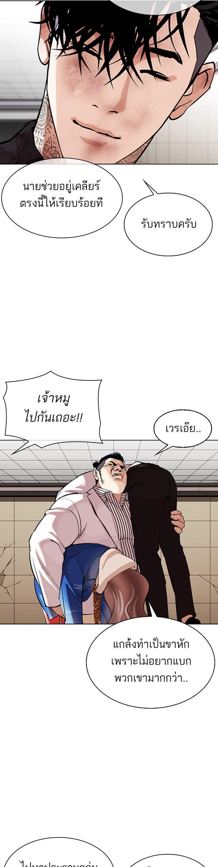 หน้า 44