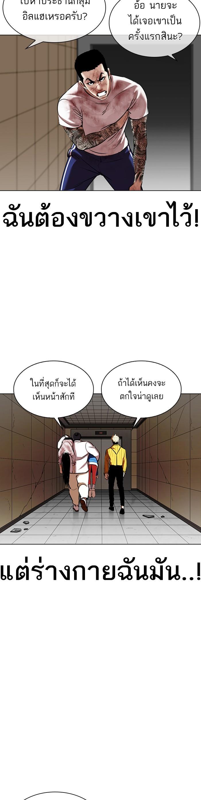 หน้า 45