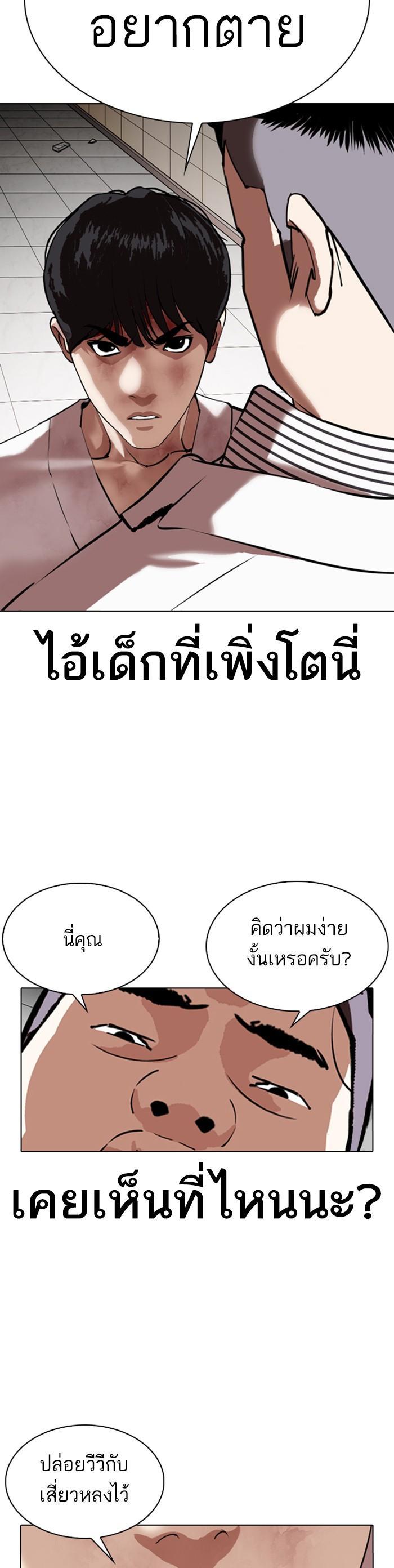 หน้า 47