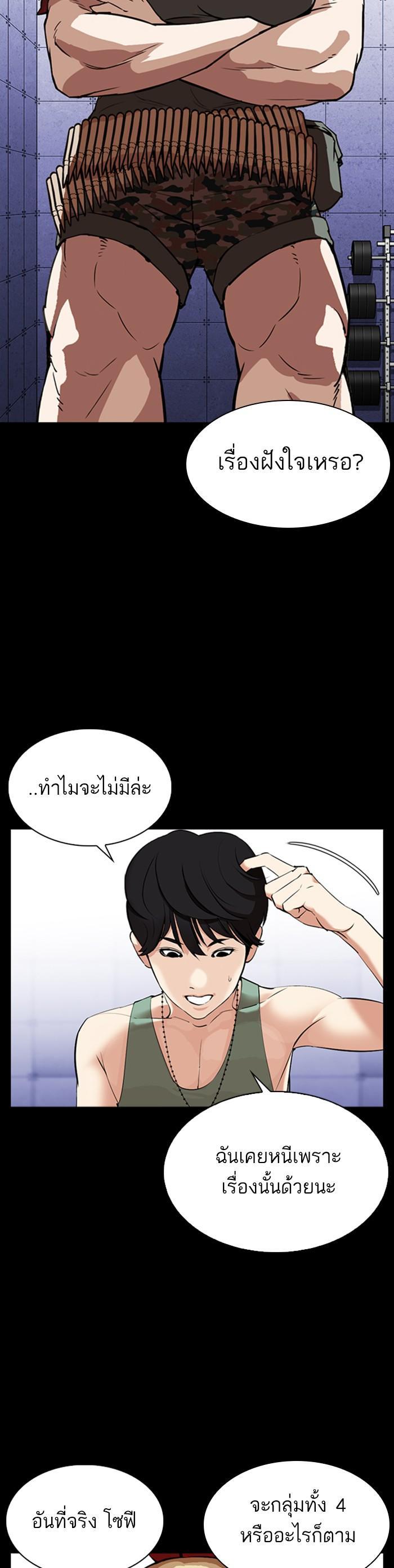 หน้า 49