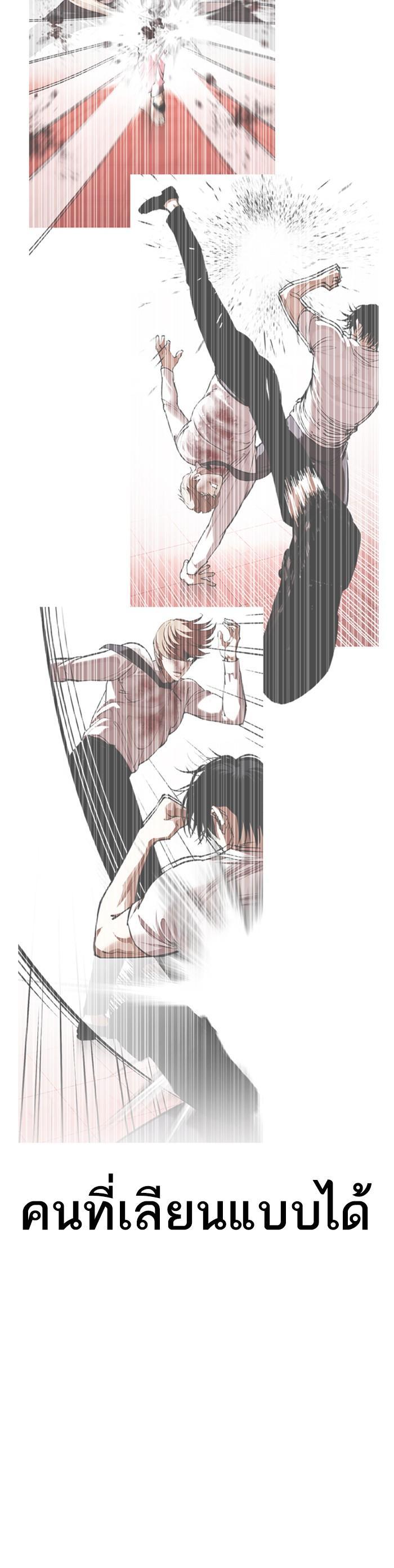 หน้า 53