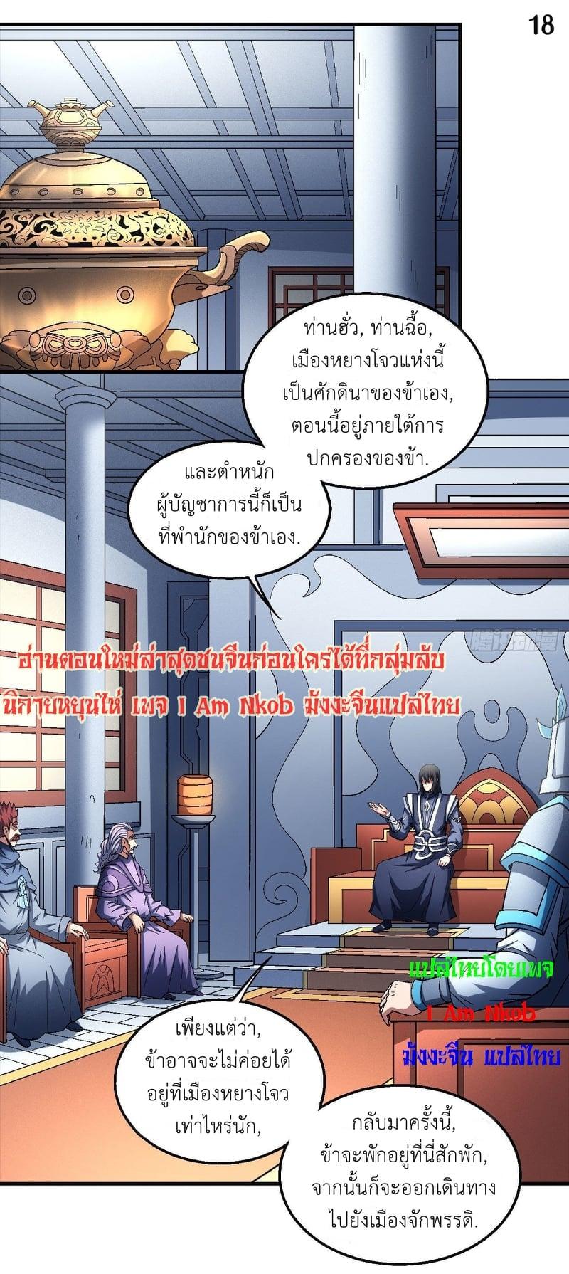 หน้า 19