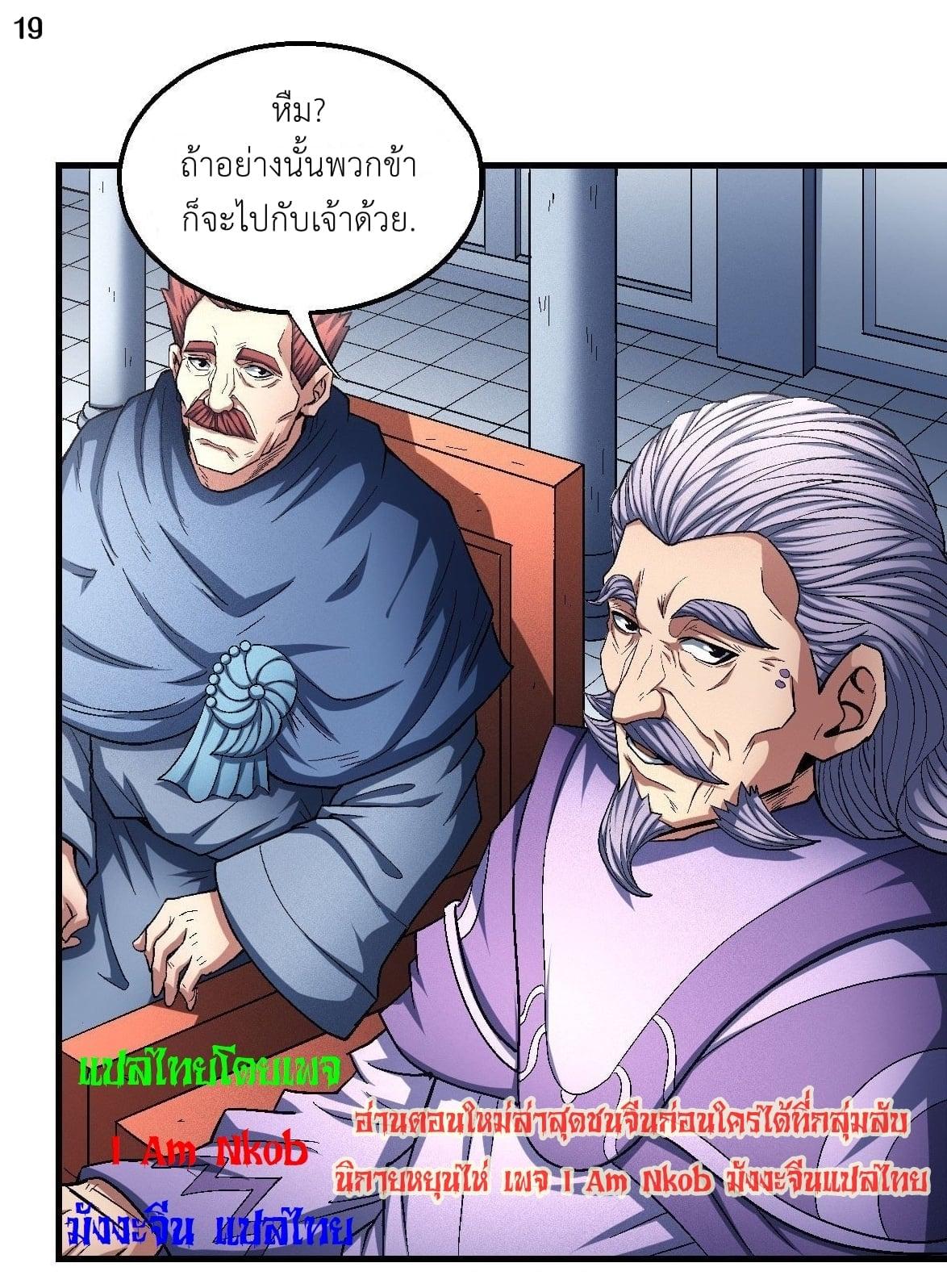 หน้า 20