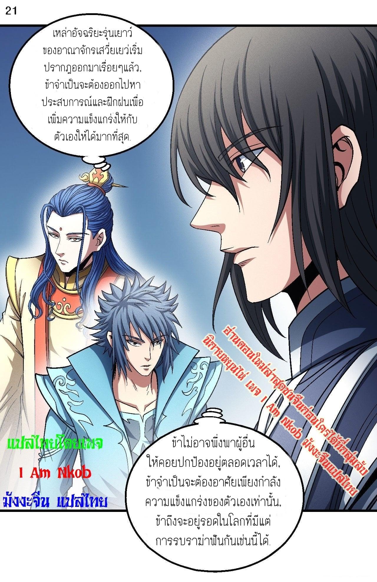 หน้า 22