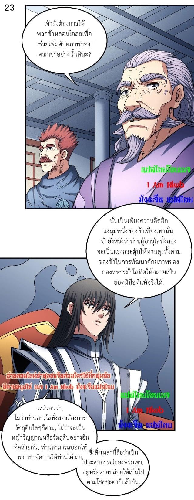 หน้า 24