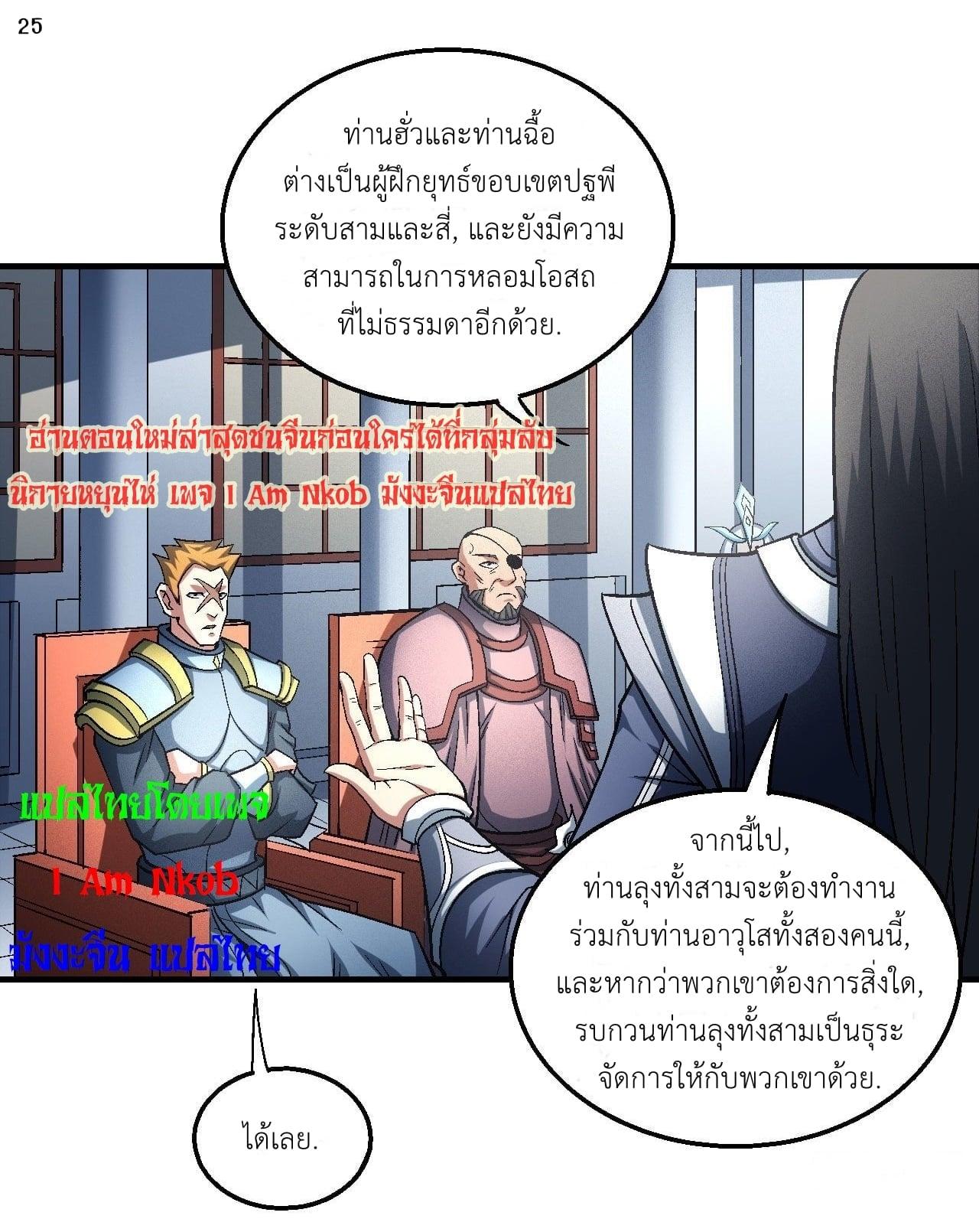 หน้า 26
