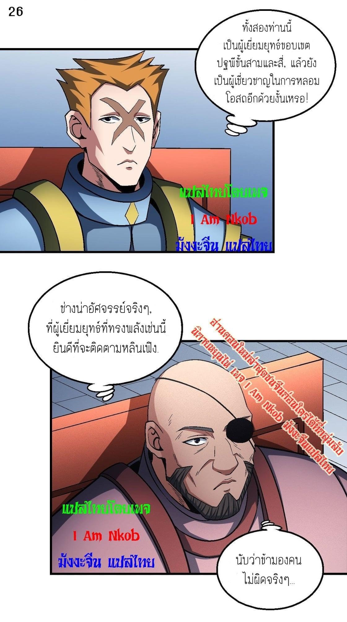 หน้า 27