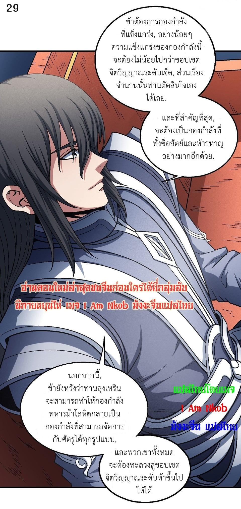หน้า 30