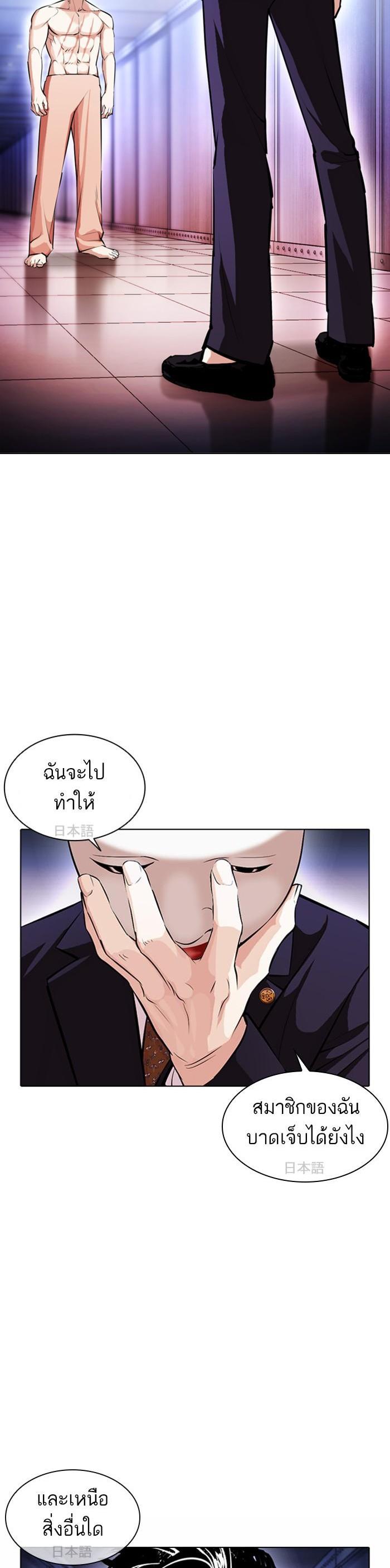 หน้า 21
