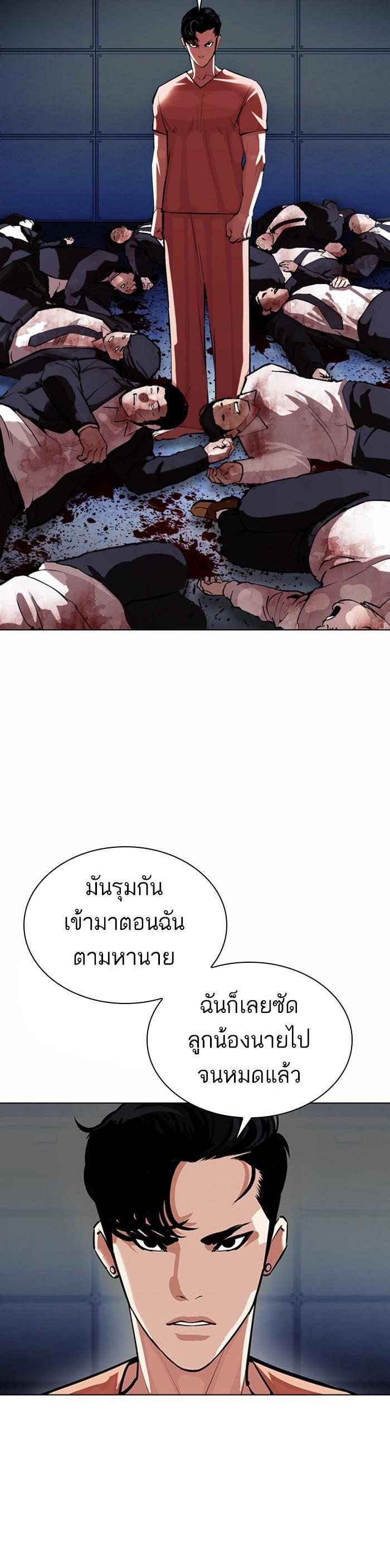 หน้า 25