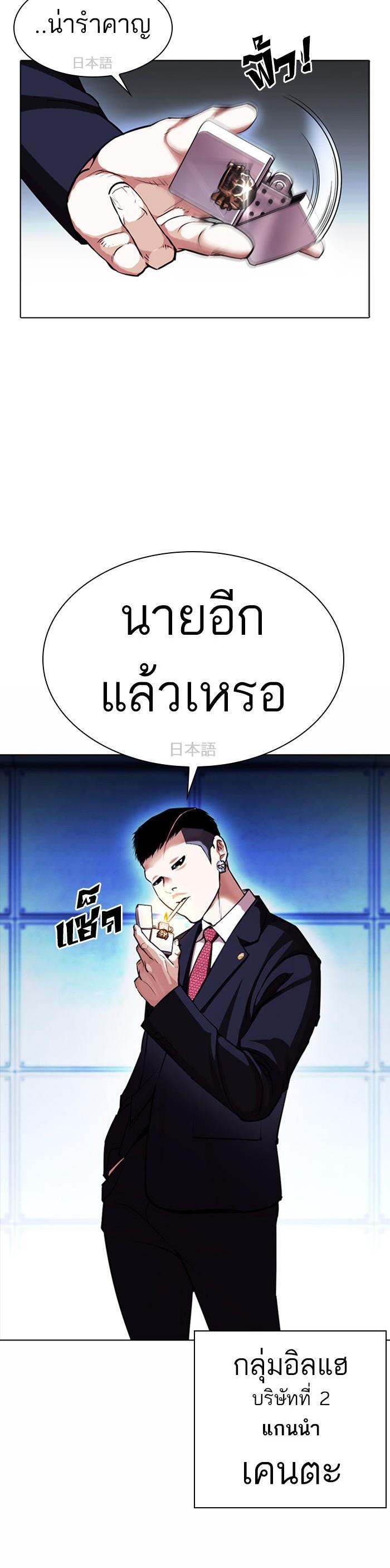 หน้า 28