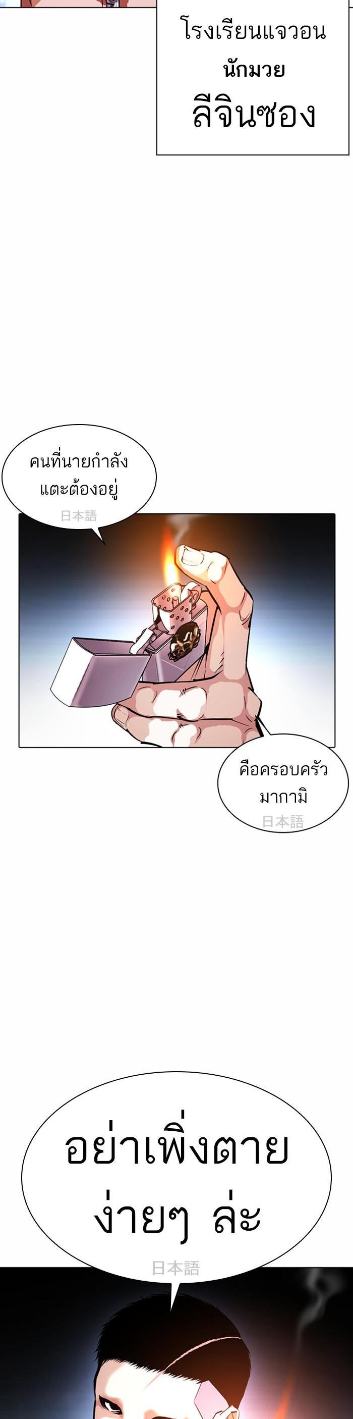 หน้า 30