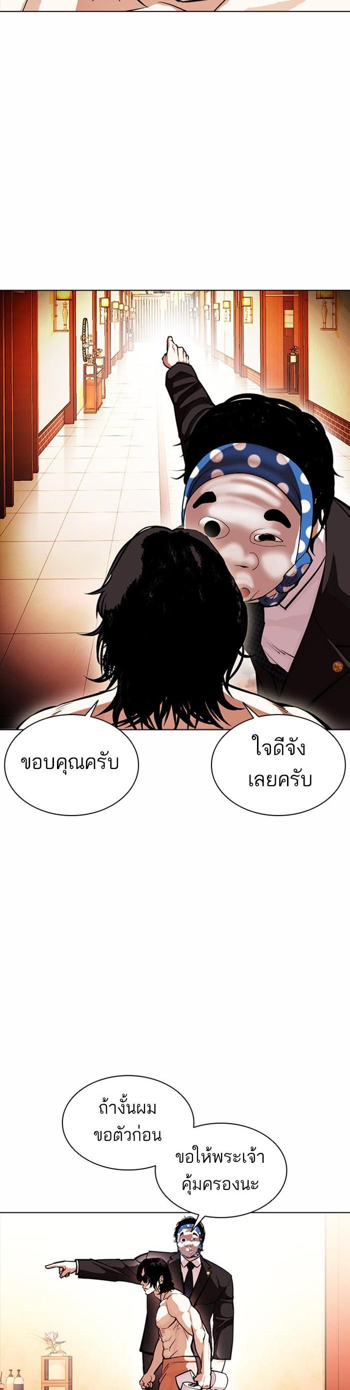 หน้า 36