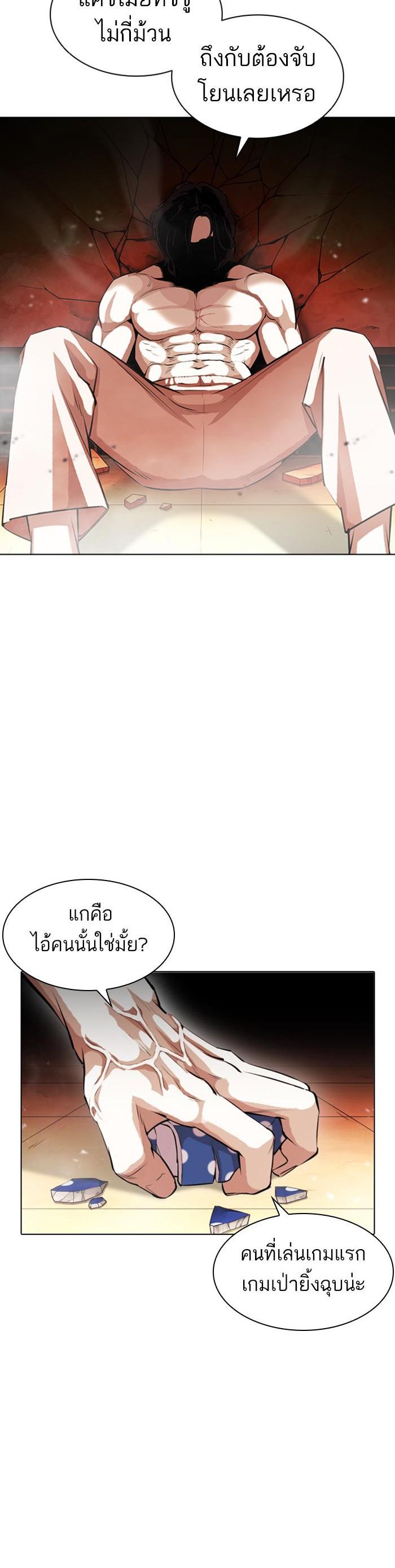 หน้า 39