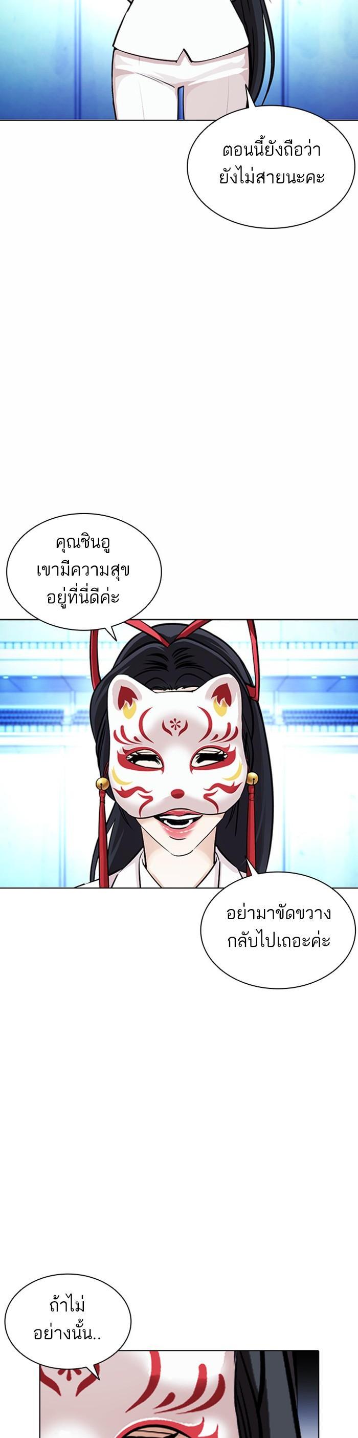 หน้า 44