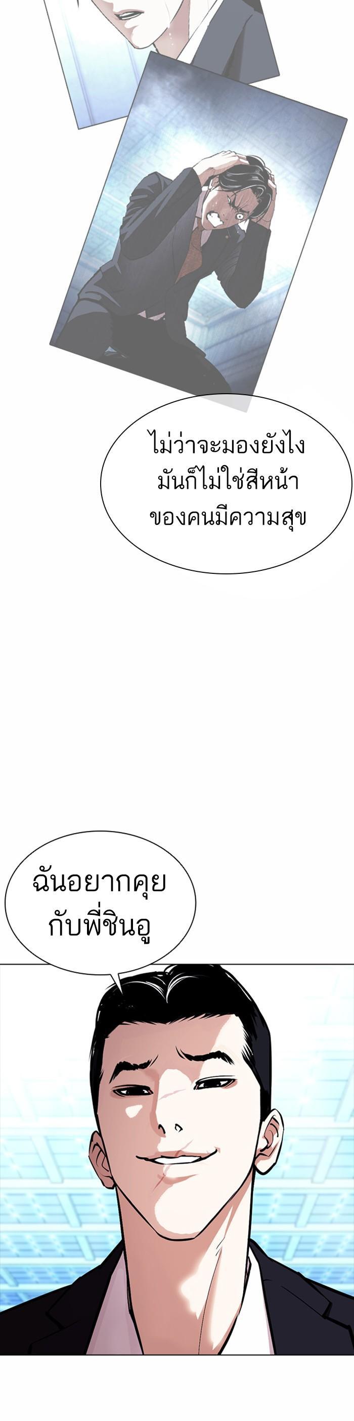 หน้า 46