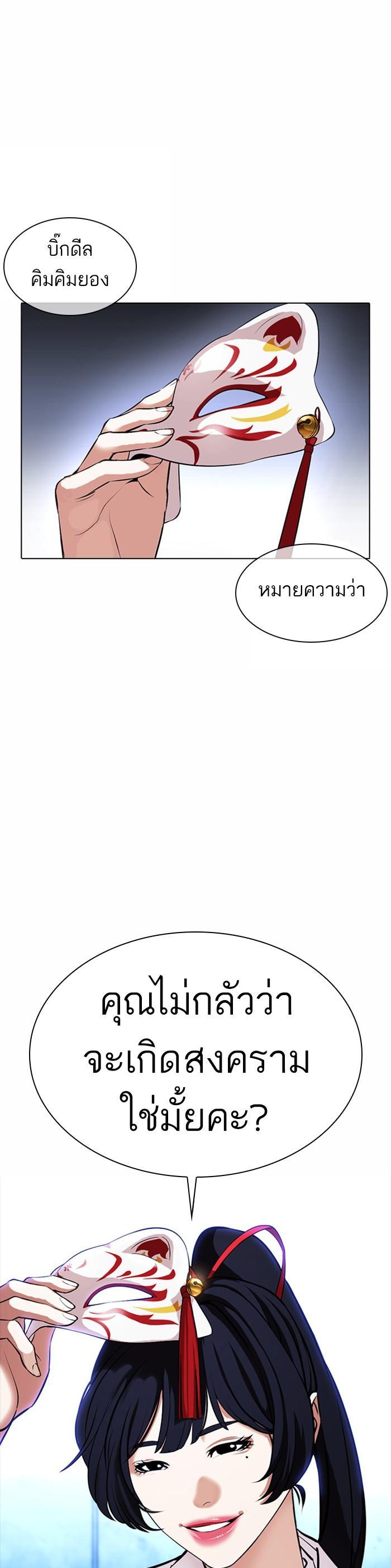 หน้า 47
