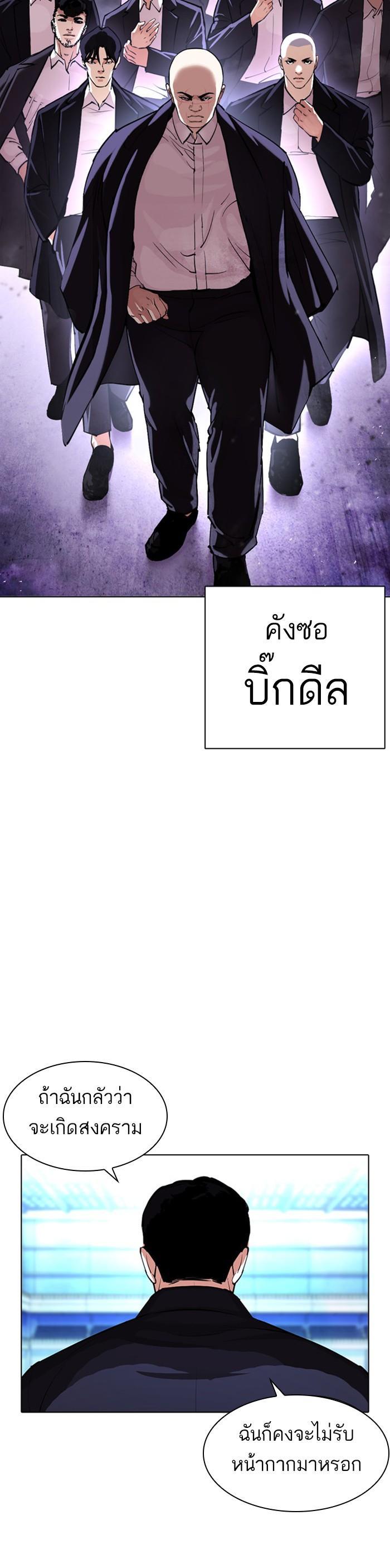 หน้า 50
