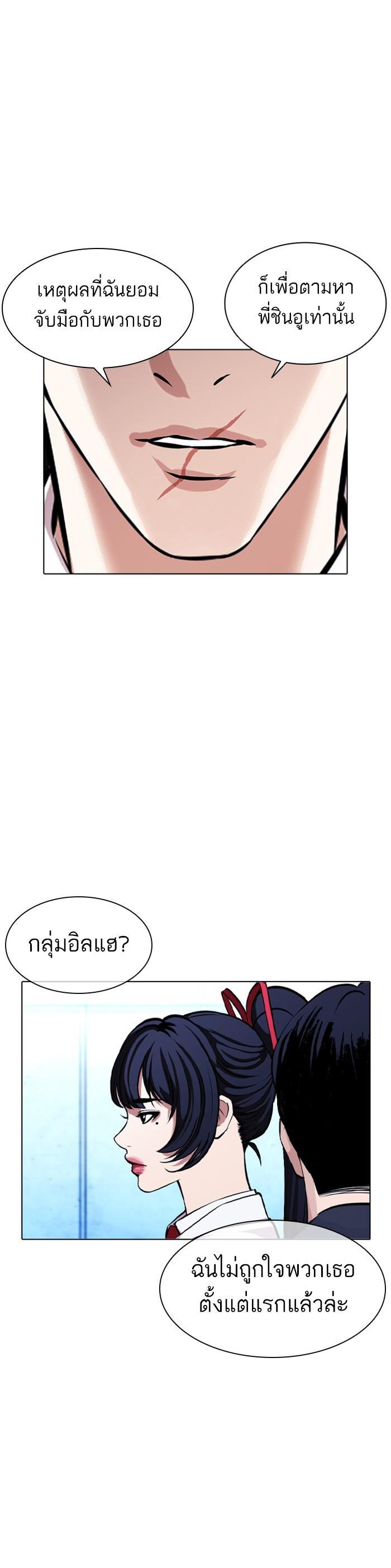 หน้า 51