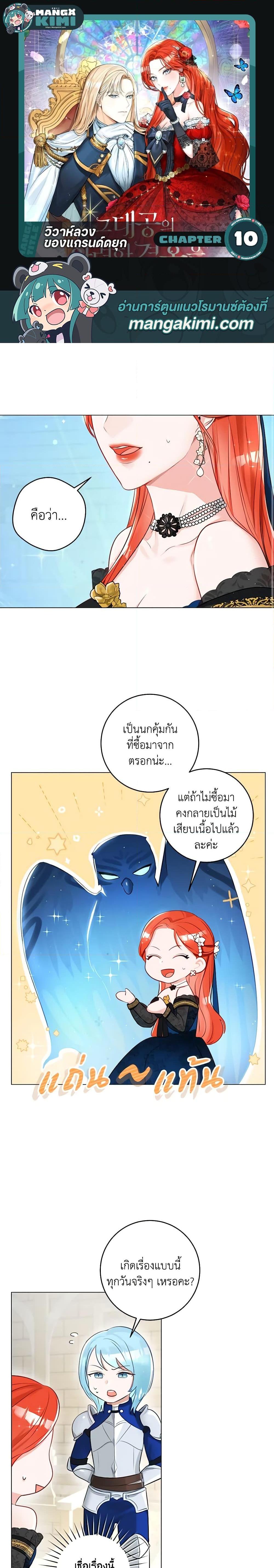 หน้า 1