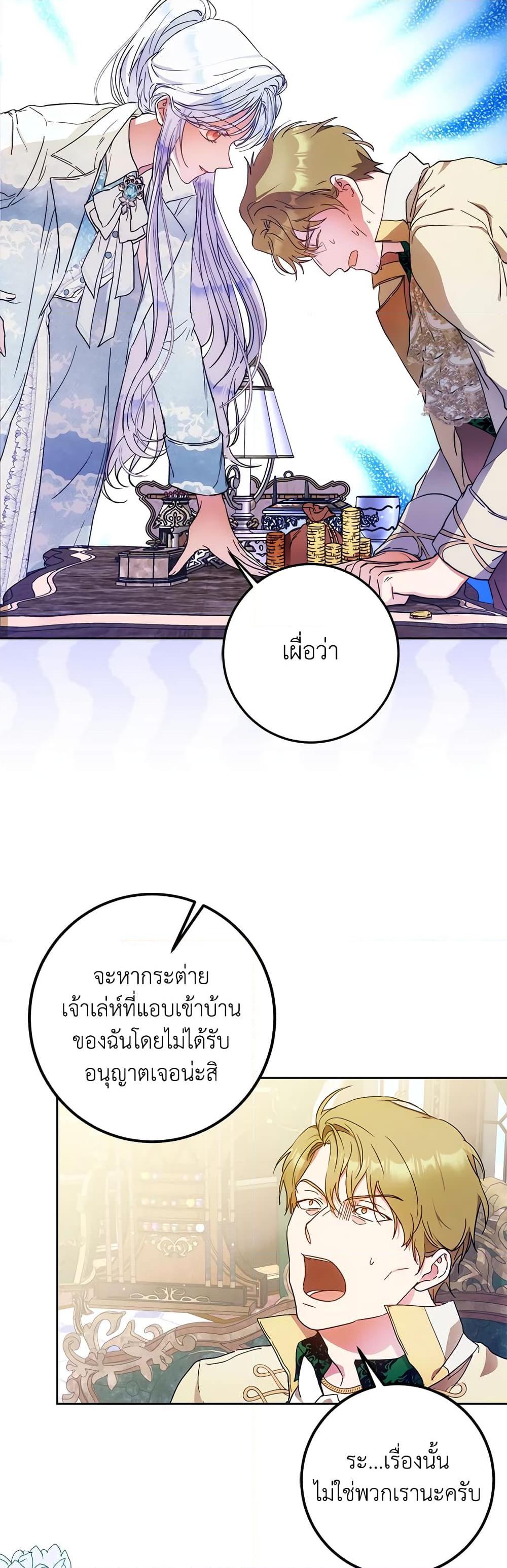 หน้า 35