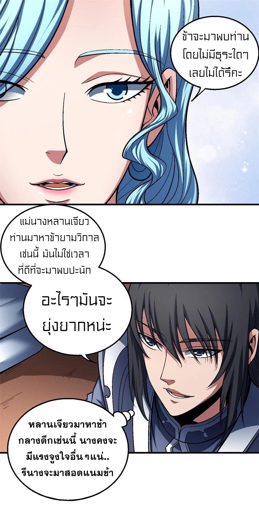 หน้า 21