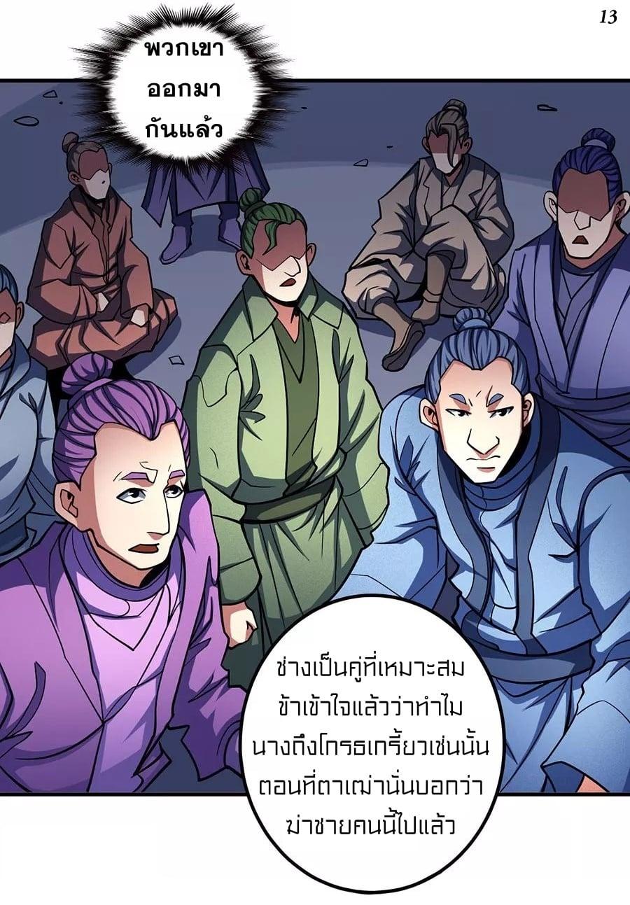 หน้า 14