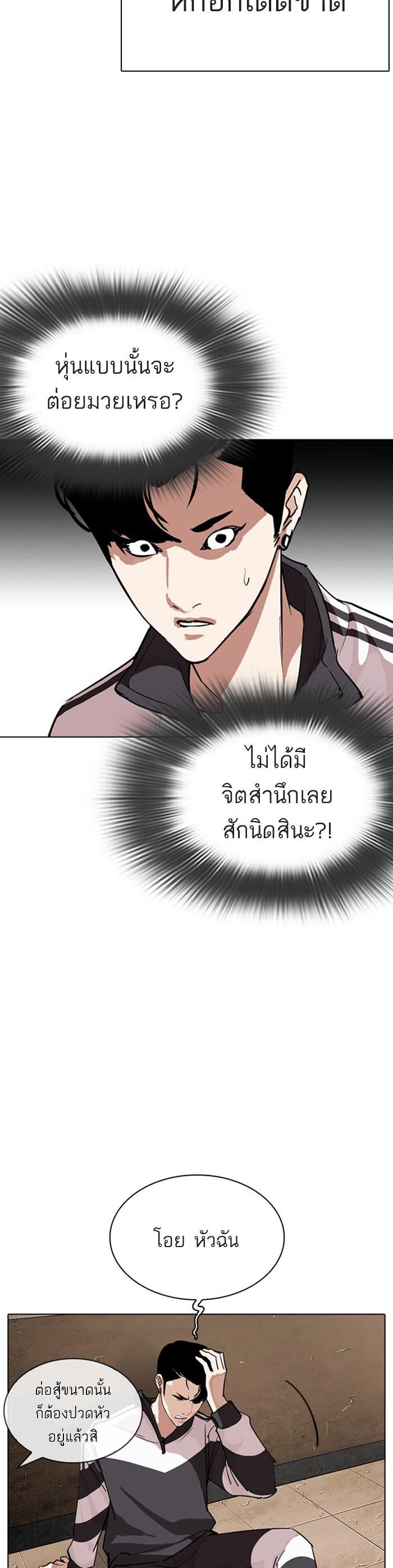 หน้า 39