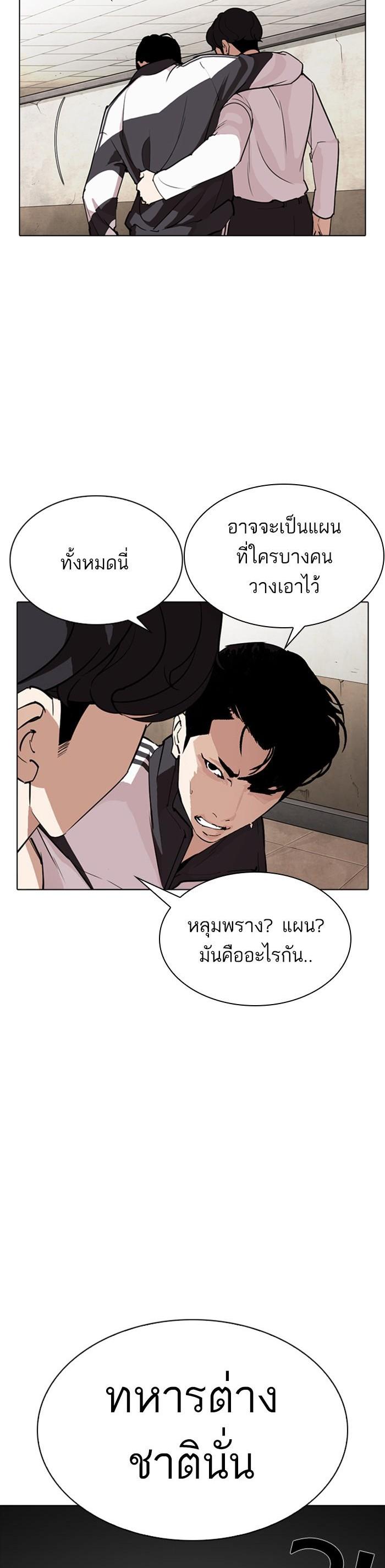 หน้า 43