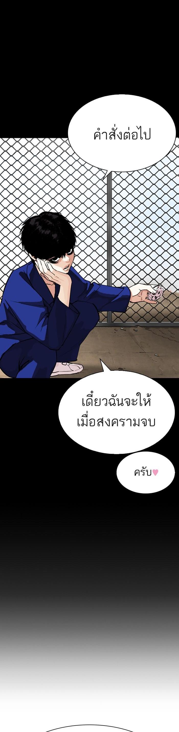 หน้า 51