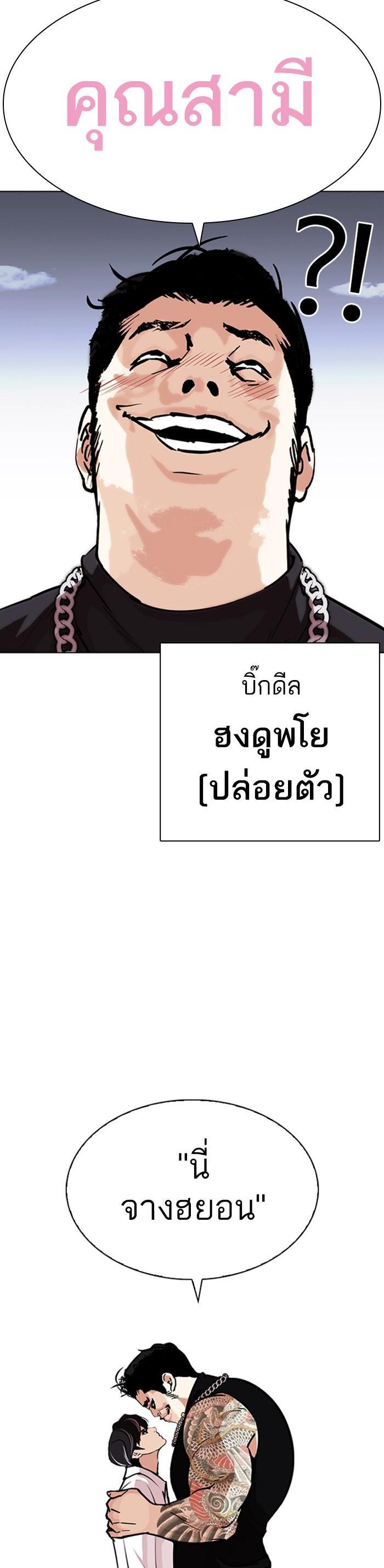หน้า 52