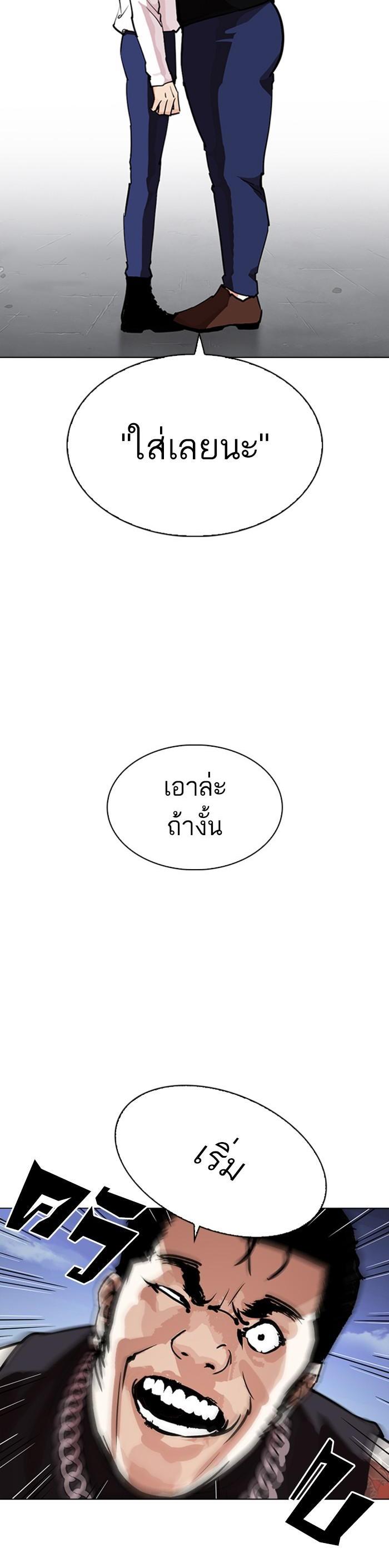 หน้า 53