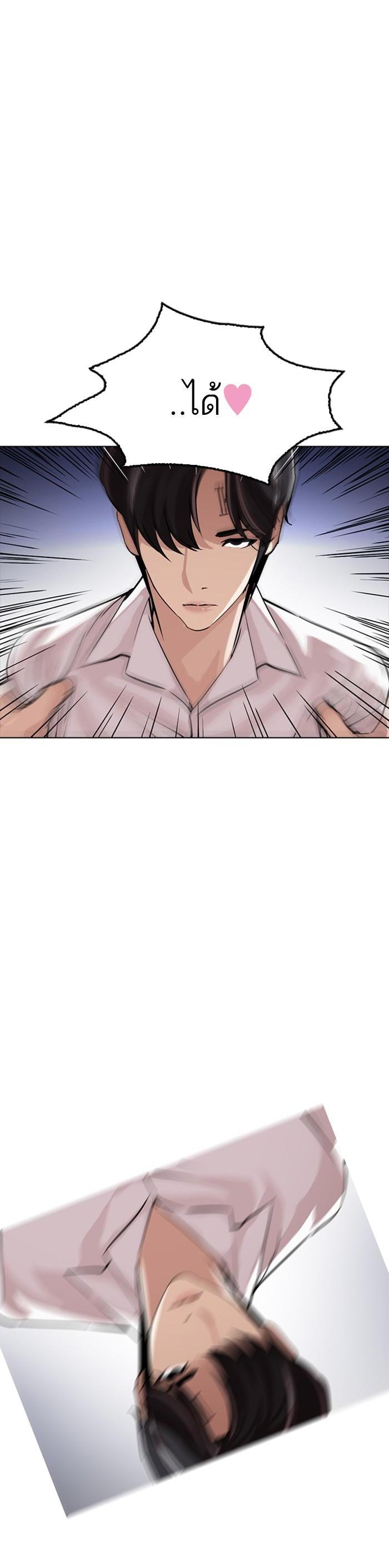 หน้า 54