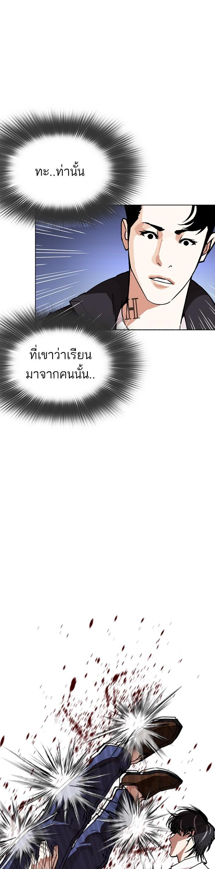 หน้า 56