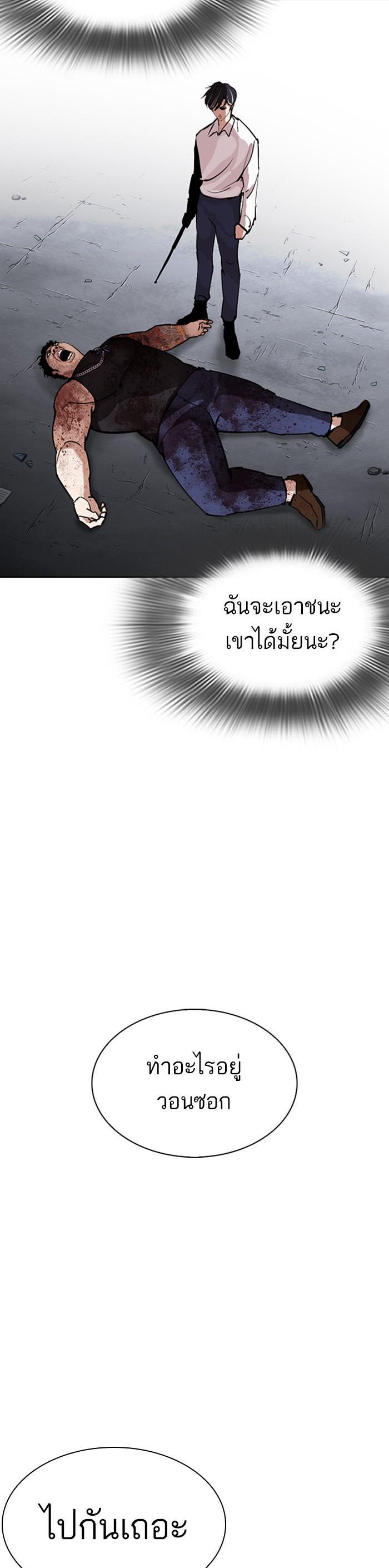 หน้า 58