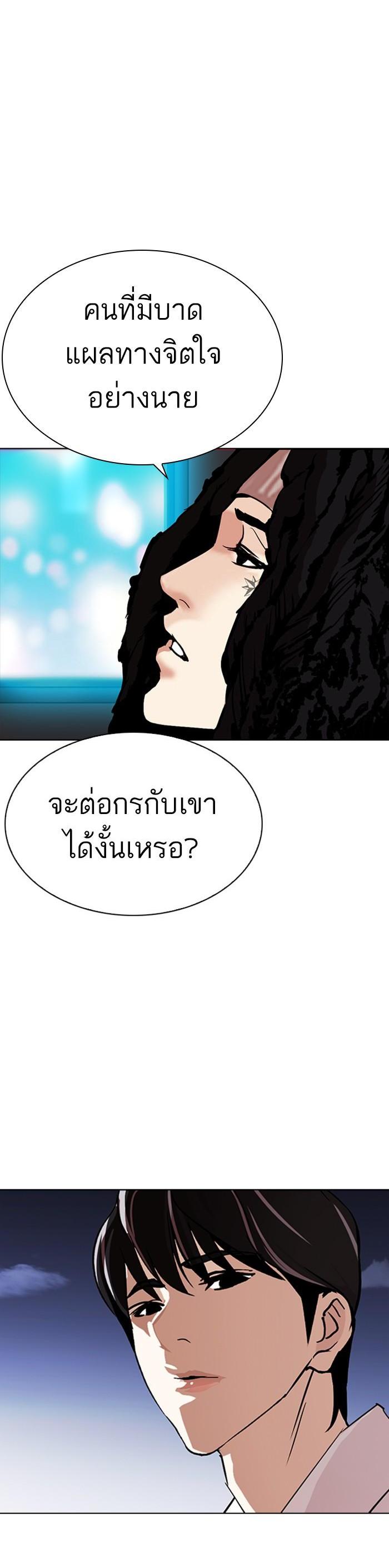 หน้า 61