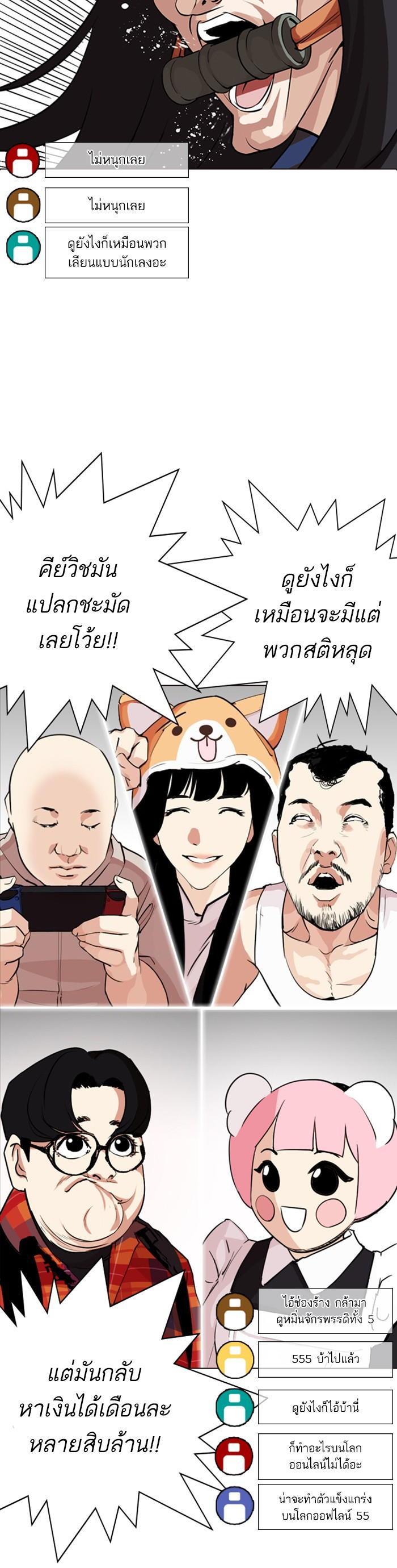 หน้า 27