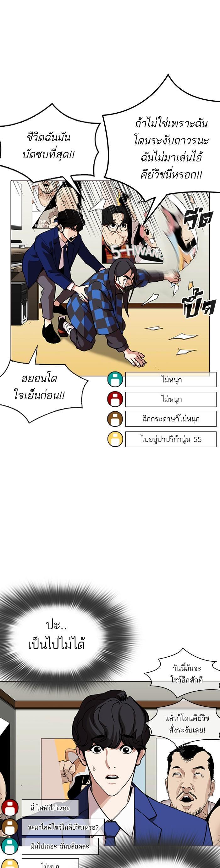 หน้า 28
