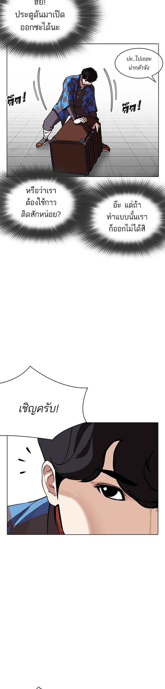 หน้า 51