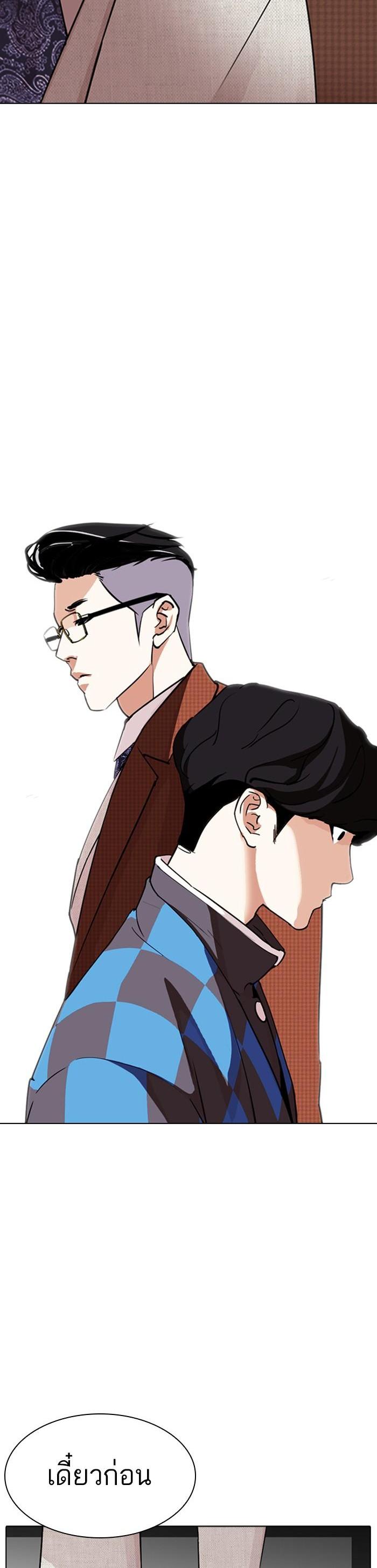 หน้า 56