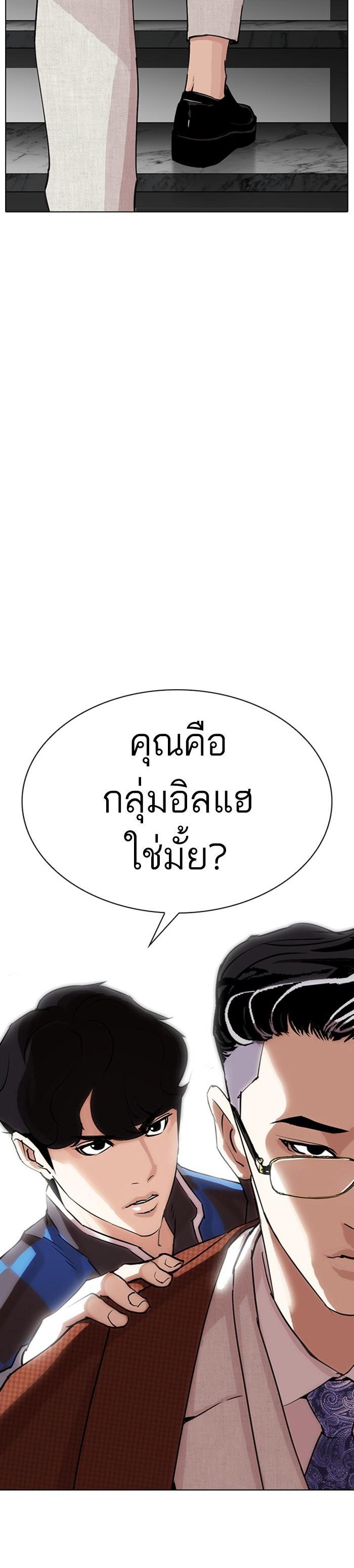 หน้า 57