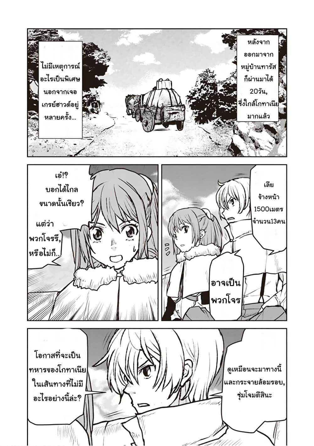 หน้า 22