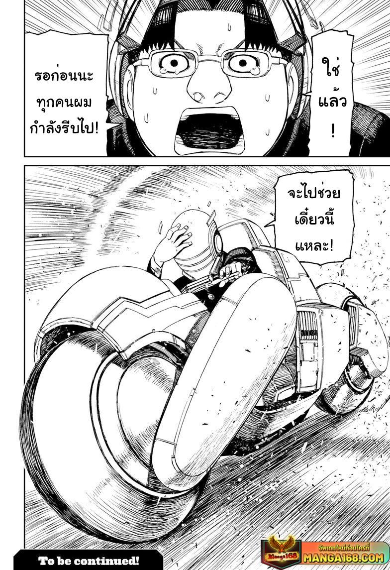 หน้า 20