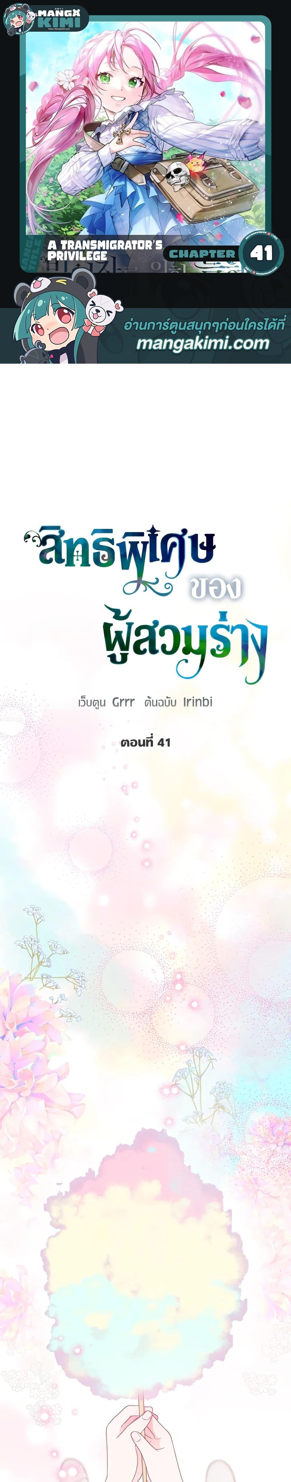 หน้า 1