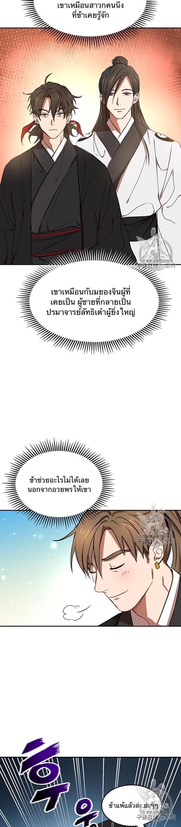 หน้า 22