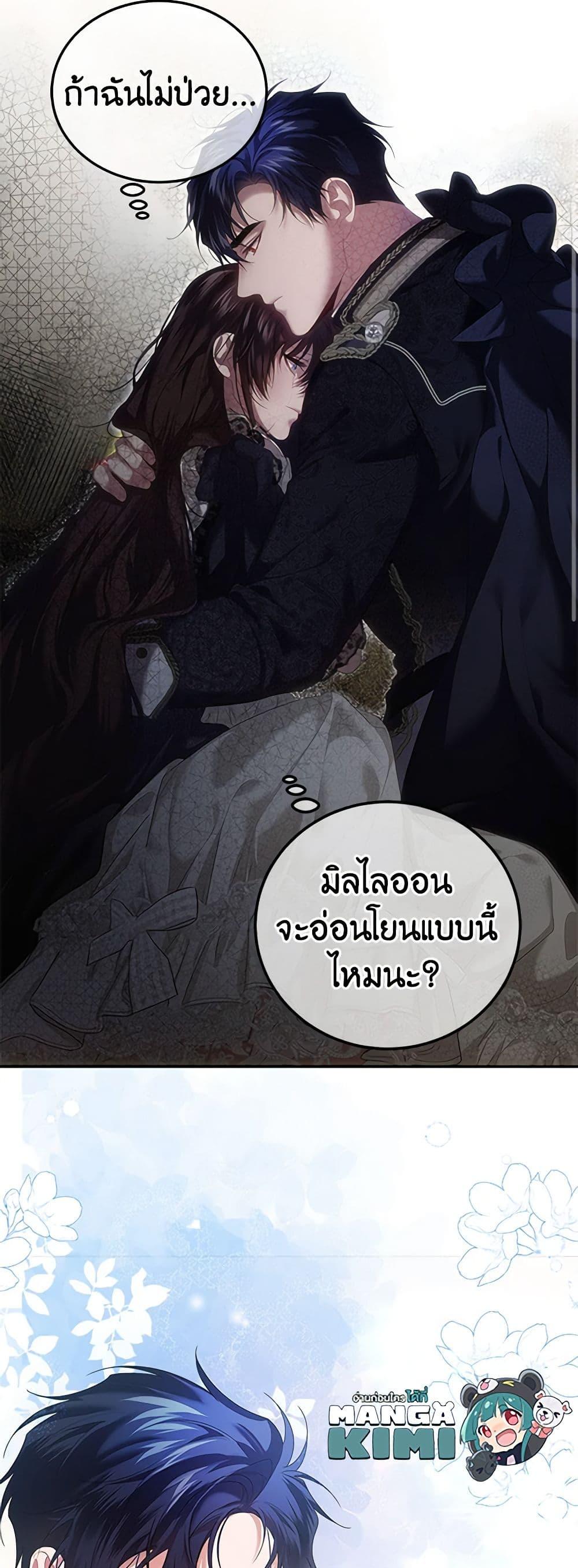 หน้า 33