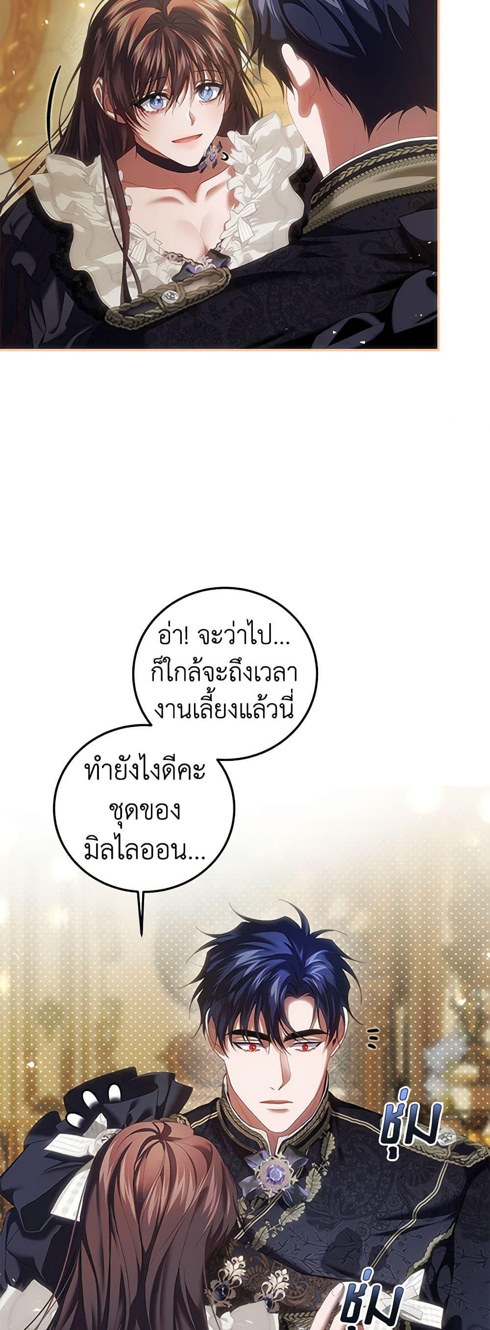 หน้า 35