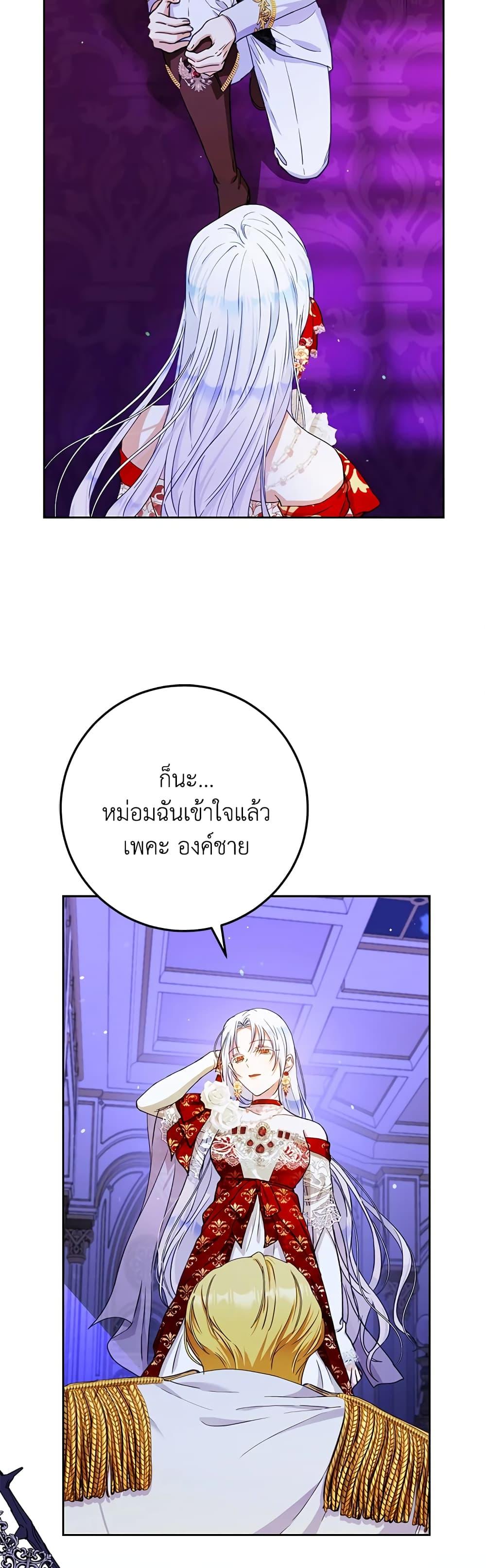 หน้า 32